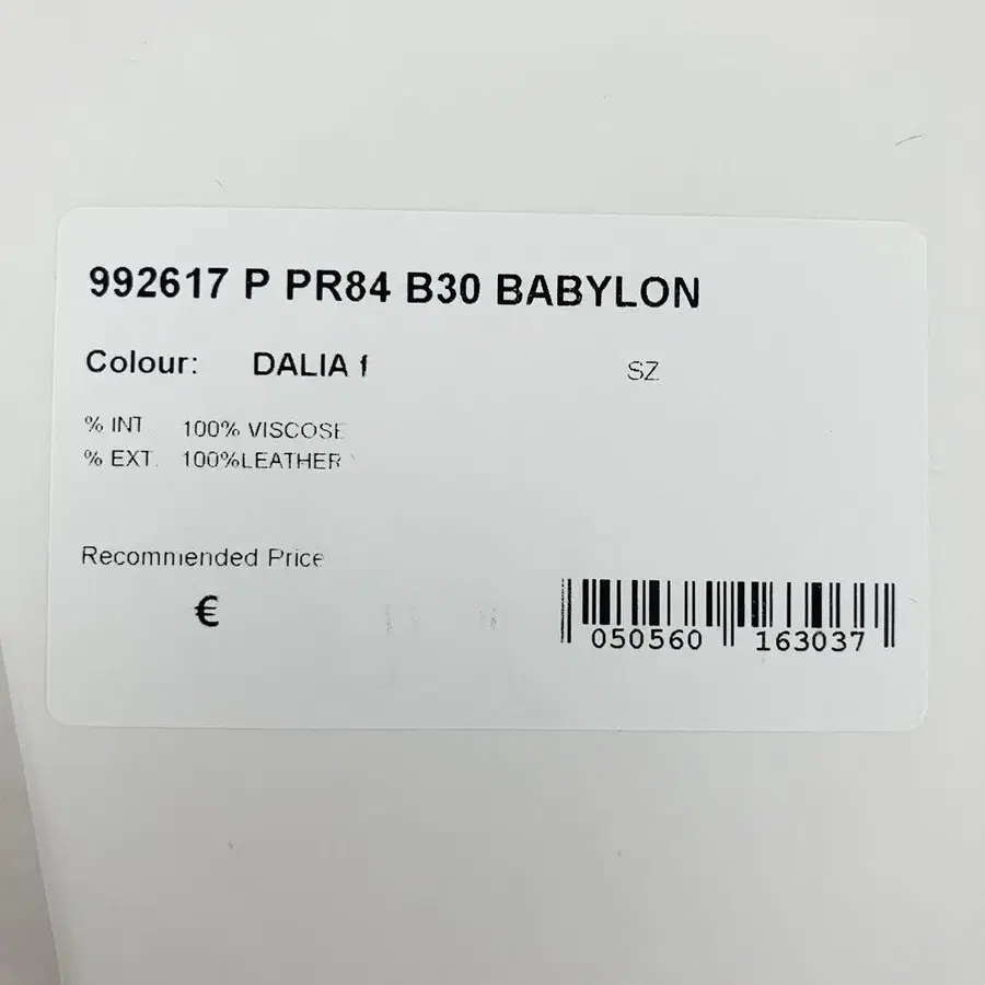 8번째 상품 이미지