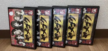 야메고쿠 DVD