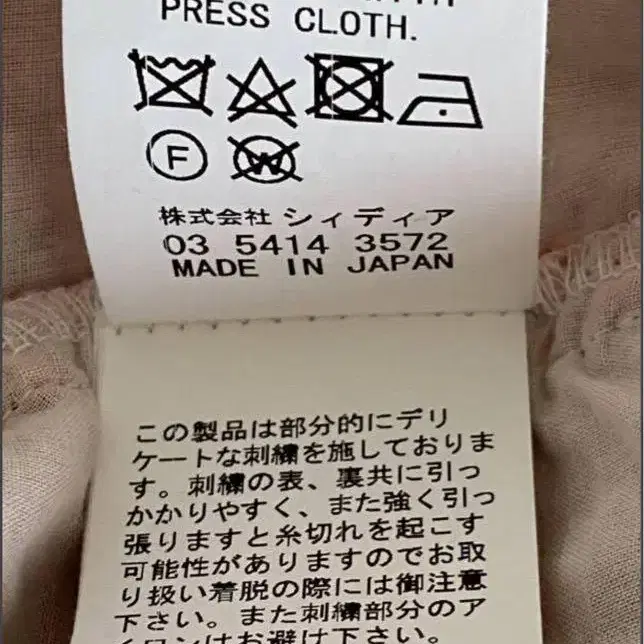 8번째 상품 이미지