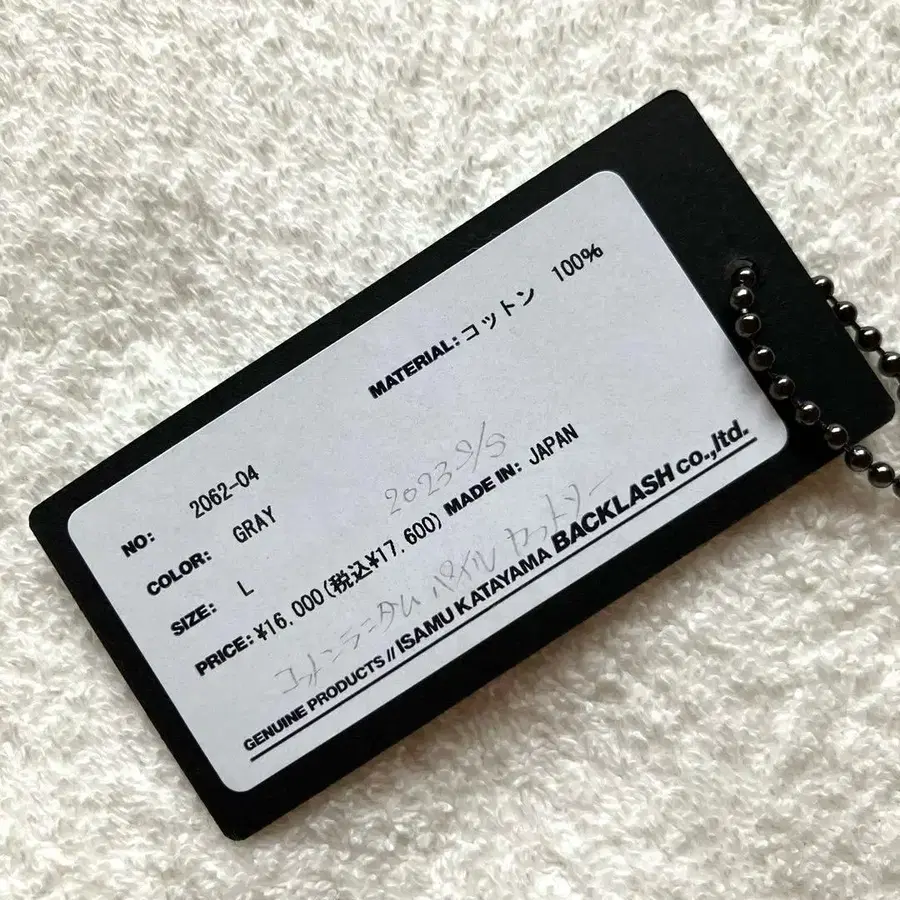 5번째 상품 이미지