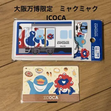 오사카 엑스포 한정판 ICOCA 패스 케이스