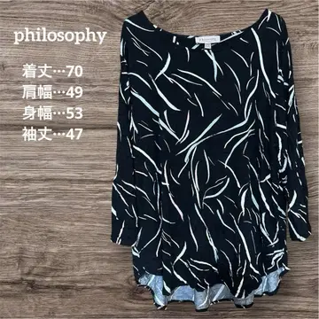 philosophy 긴팔 셔츠 2X 블랙/멀티 컬러
