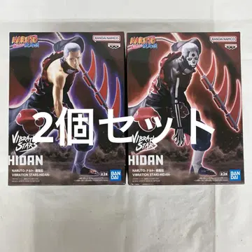 HF7496 미개봉 나루토 질풍전 VIBRATION STARS 히단 2개
