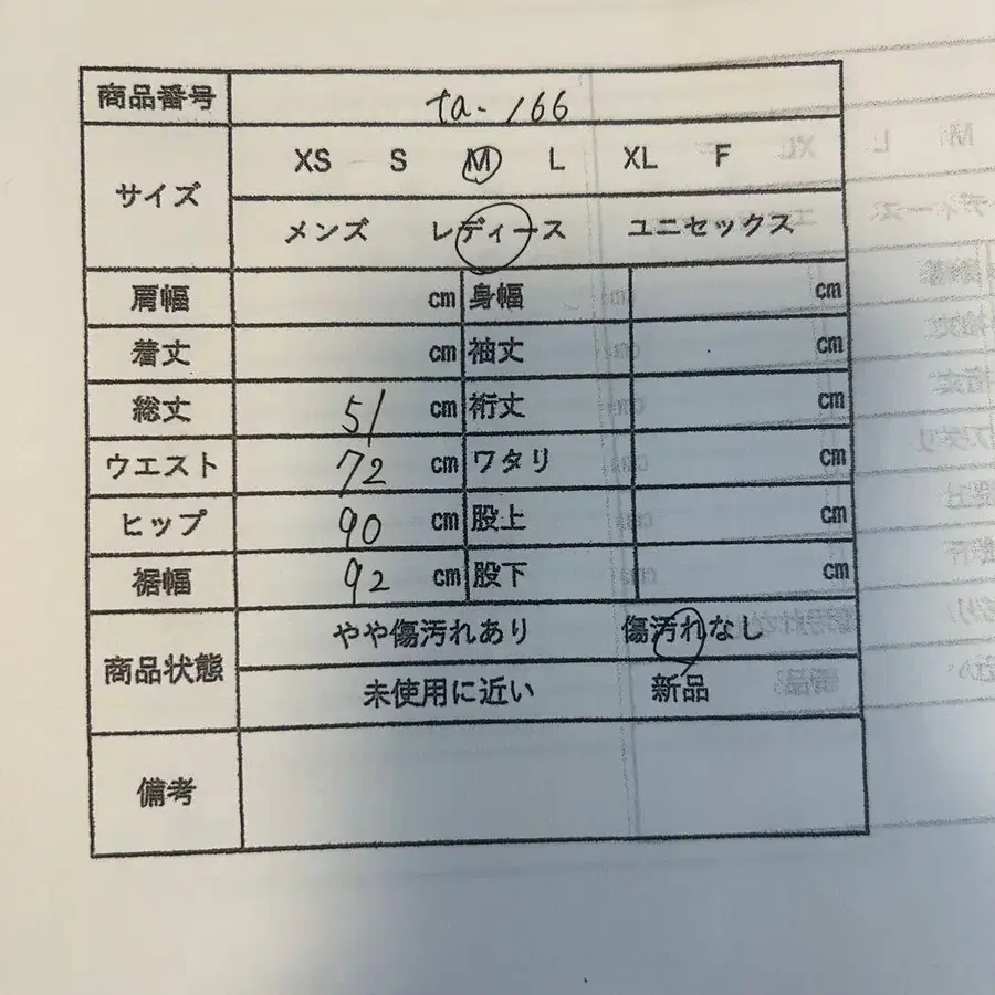 11번째 상품 이미지