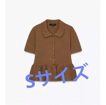 ZARA 자라 니트 페플럼 가디건 S