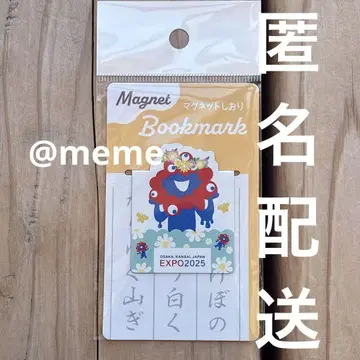 만국 박람회 마쿠마쿠 마그넷 책갈피 꽃 화관