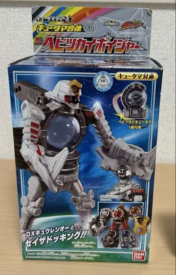 헤비츠카이 보이져 반다이 BANDAI 완구