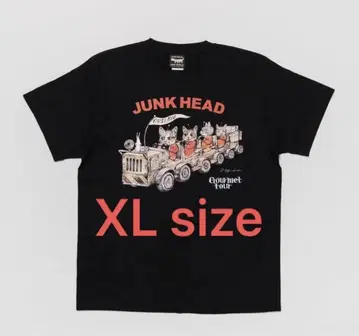 보리스 잡화점 티셔츠 JUNK HEAD Gourmet tour 구스타브