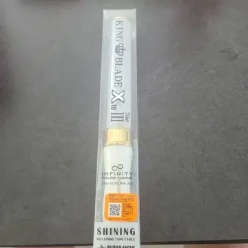 킹 블레이드