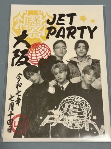 TJBB 고라쿠인 JETPARTY 오사카