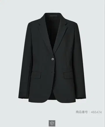 유니클로 감동 자켓