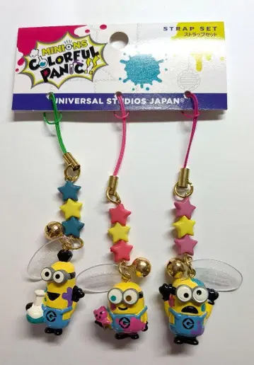 미니언즈 컬러풀 패닉 스트랩 세트 USJ 레어