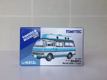 토미카 리미티드 빈티지 LV-N312a 닛산 캐러밴