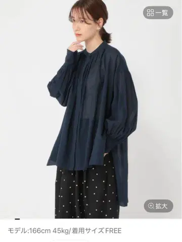 네이비 벌룬 슬리브 셔츠 프리 사이즈