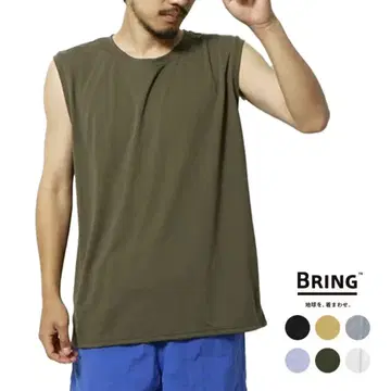 bring 슬리브리스 XL 야마토미치 아틀리에 블루 보틀