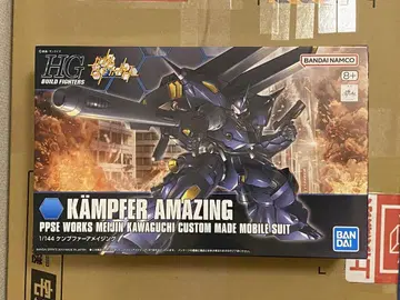 HGBF 어메이징 캠퍼 HG