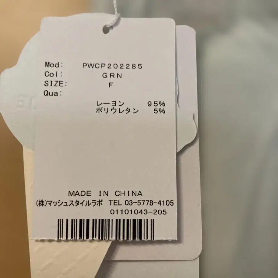 4번째 상품 이미지