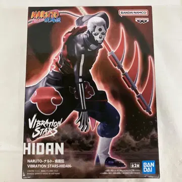 HF7497 미개봉 나루토 질풍전 VIBRATION STARS 히단 B