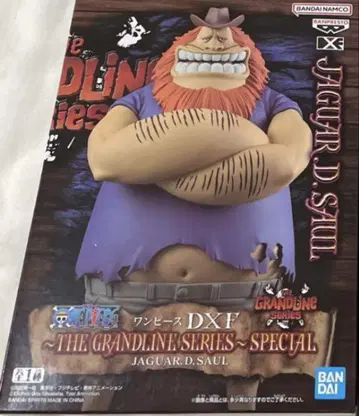 원피스 재규어 D. 사우로 DXF 스페셜