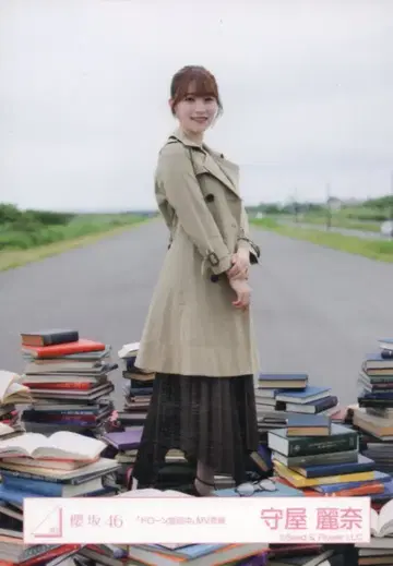 사쿠라자카46 랜덤 브로마이드 모리야 레이나 드론 회전 중 히키