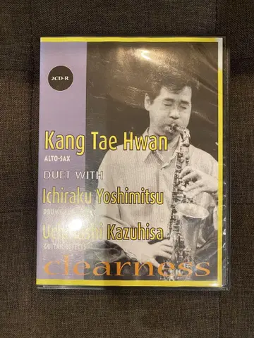 강태환 Clearness 2CD-R