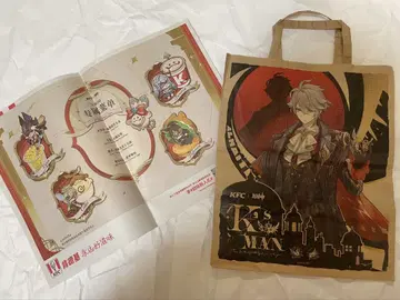 원신 알하이탐 카베 KFC 콜라보 종이 봉투 메뉴