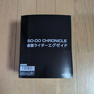 SO-DO CHRONICLE 가면라이더 이그제이드 12개입