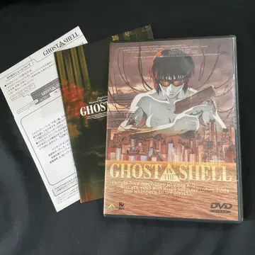 GHOST IN THE SHELL DVD
