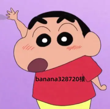 바나나328720님
