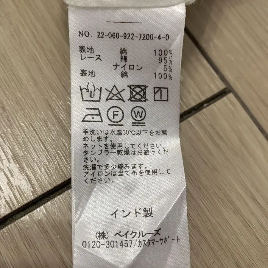 6번째 상품 이미지