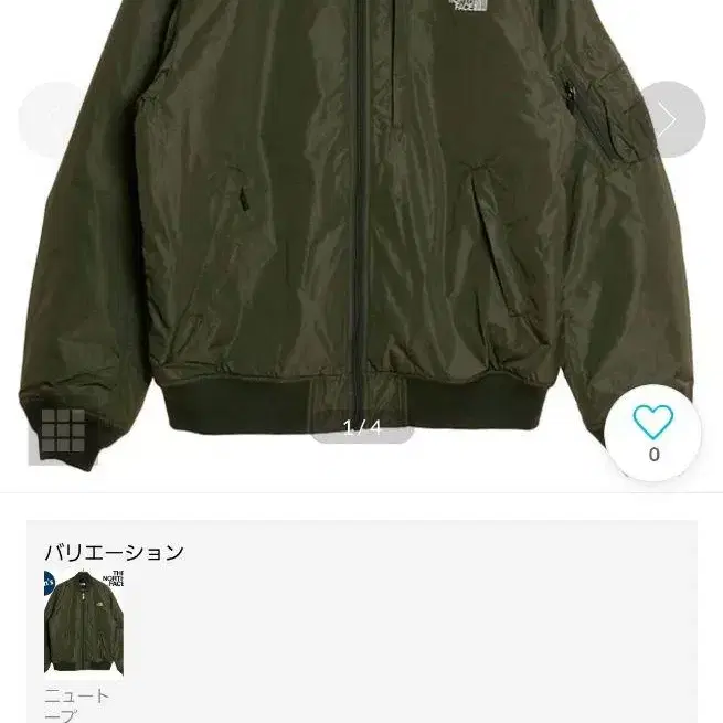 1번째 상품 이미지