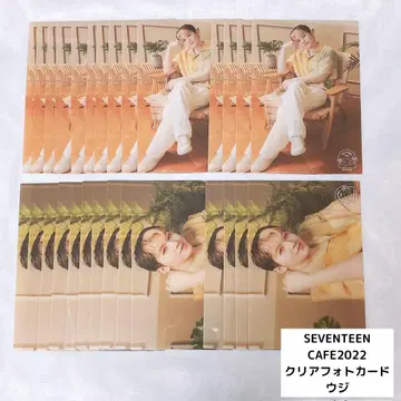 SEVENTEEN CAFE 2022 클리어 포토 카드 우지