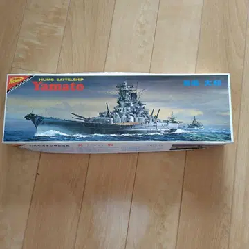 Nichimo 1:700 Yamato 함선 모형