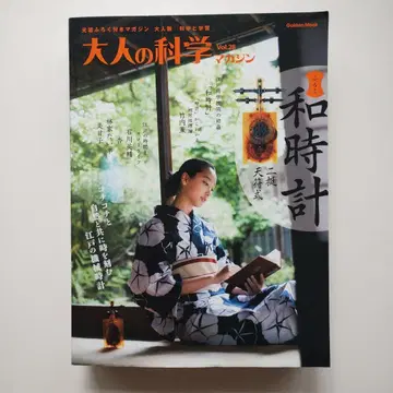 691 성인 과학 매거진 Vol.28