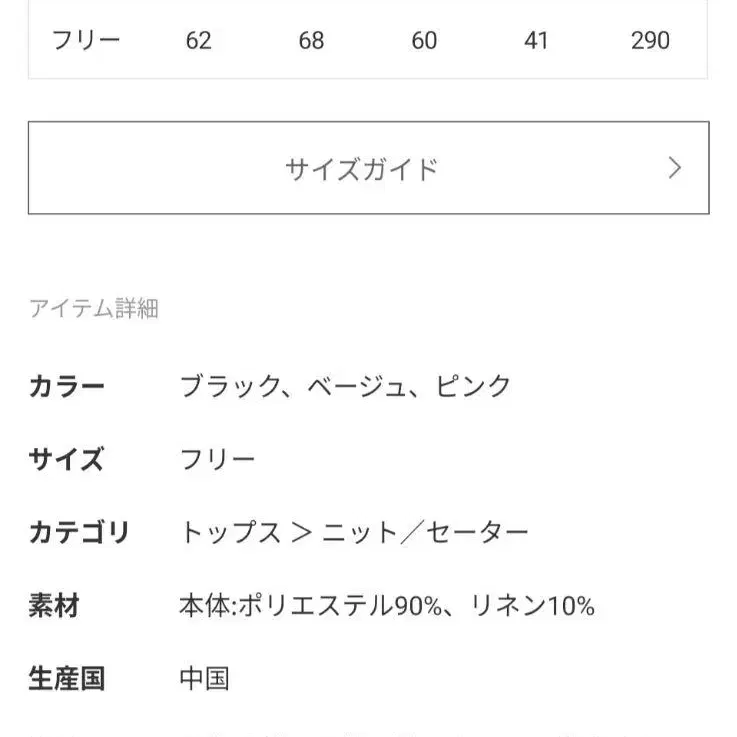 3번째 상품 이미지
