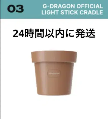 G-DRAGON 미디어 전시회 CRADLE