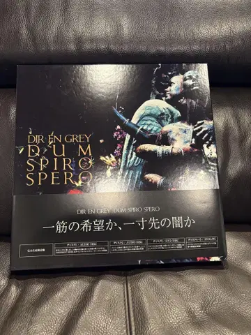 DIR EN GREY DUM SPIRO SPERO