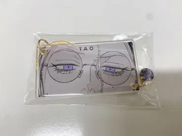 극락가 타오 키링 컬렉션 점프샵