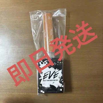 초특급 하루 EVE 응원봉 미사용 새상품