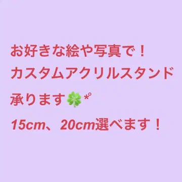 오리지널 아크릴 스탠드 아크릴 스탠드 디자인 자유 최애