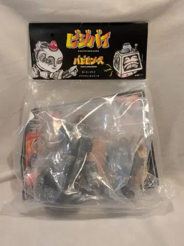 calmys Toy 비지바이 & 바빌론의 개 블랙 성형