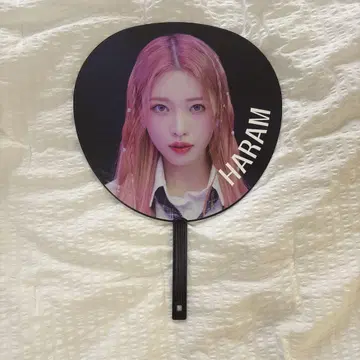 하람 부채 Billlie 쇼케이스