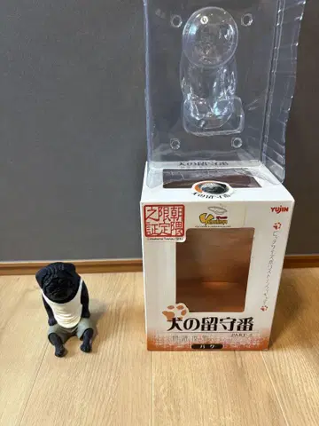 아사쿠마 토시오 컬렉션 개가 집을 비운 사이 블랙 퍼그 ver. 유진