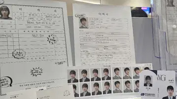 미지의 서울 오피스 온 키트