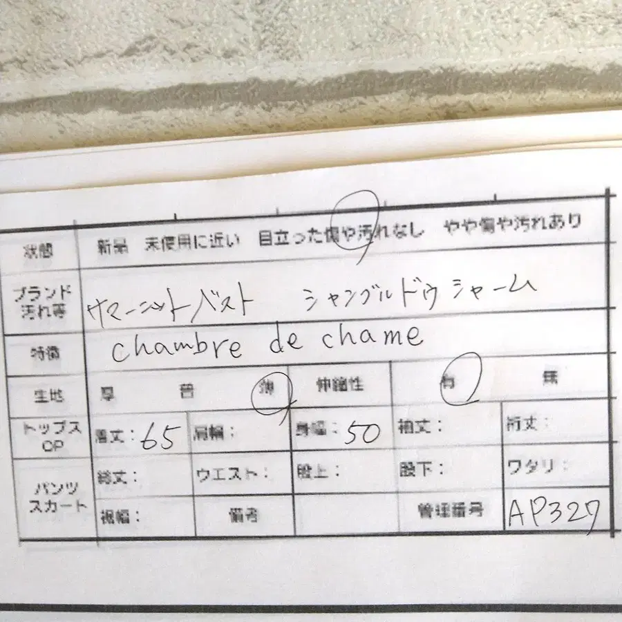 10번째 상품 이미지