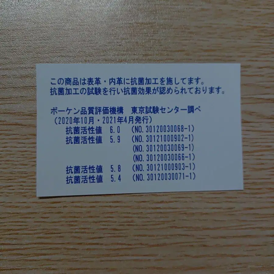 7번째 상품 이미지