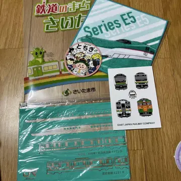 철도 굿즈