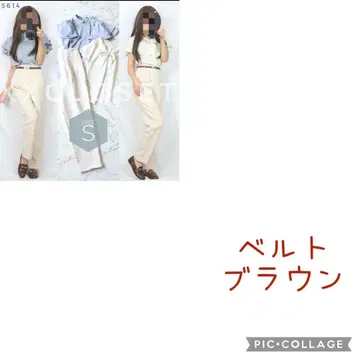 5614. 벨트 브라운.