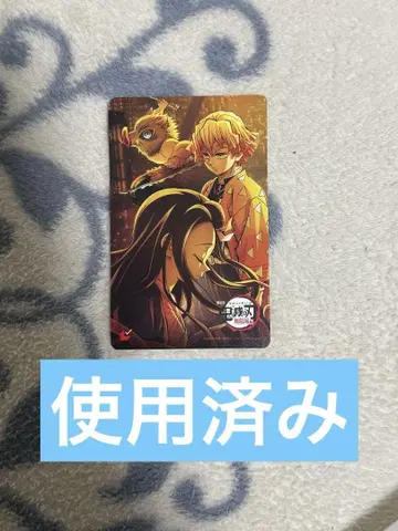기사용 귀멸의 칼날 무비티켓 젠이츠 네즈코 이노스케