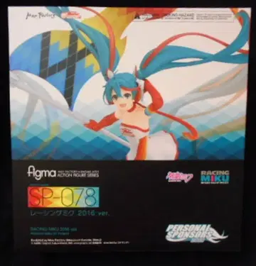 맥스팩토리 figma .SP078 레이싱 미쿠 2016ver